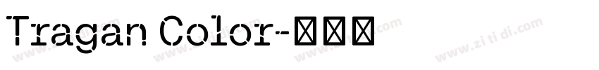 Tragan Color字体转换